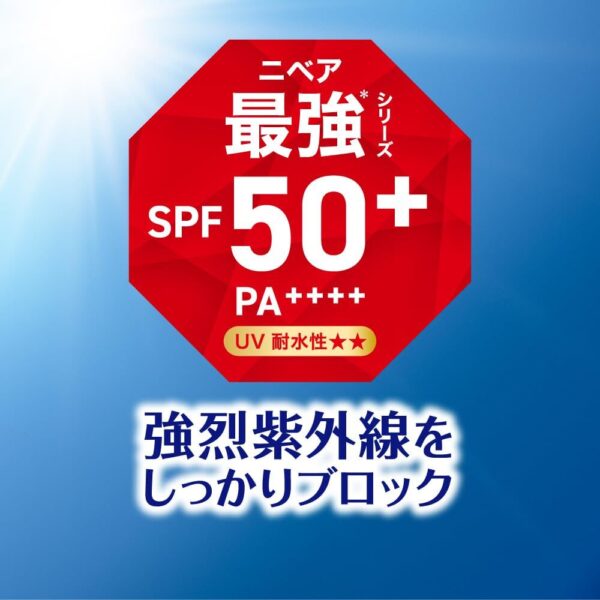Nivea Exclusive 60ml Sunscreen SPF50+ for Spot Prevention & Care - Image 3