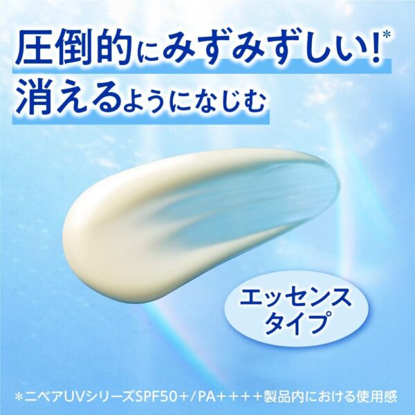 Nivea Stunning UV Water Essence 80g - Ultimate Sunscreen Protection - Image 5