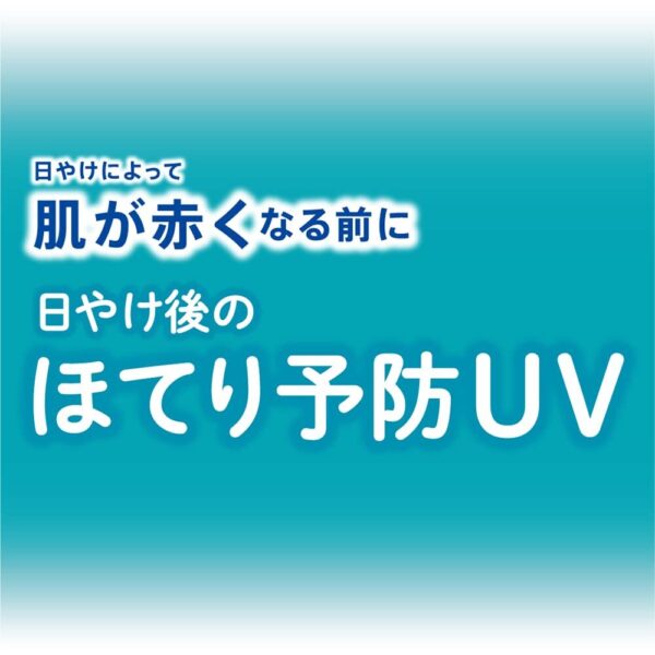 Nivea Radiant UV Gel SPF 35 200ml – Lightweight Skin Protector - Image 2