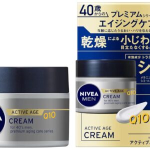 Nivea Men Active Age Cream For Spots &Freckles Prevention 50g - Japanese Aging-Care Cream For Men