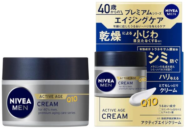 Nivea Men Exclusive Active Age Cream 50g - Must-Have Anti-Aging Care