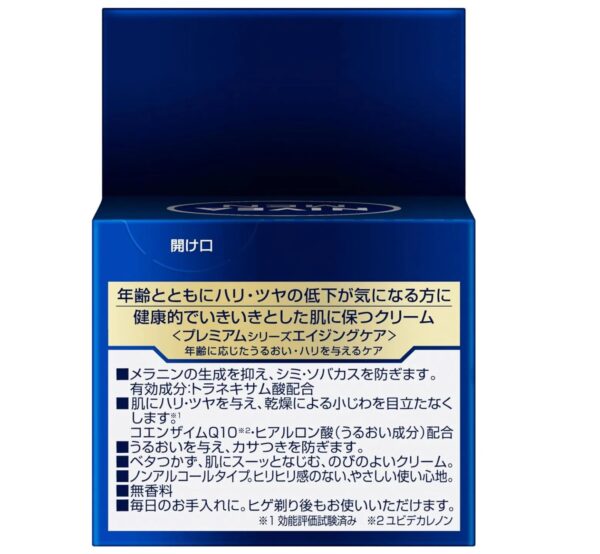 Nivea Men Exclusive Active Age Cream 50g - Must-Have Anti-Aging Care - Image 2