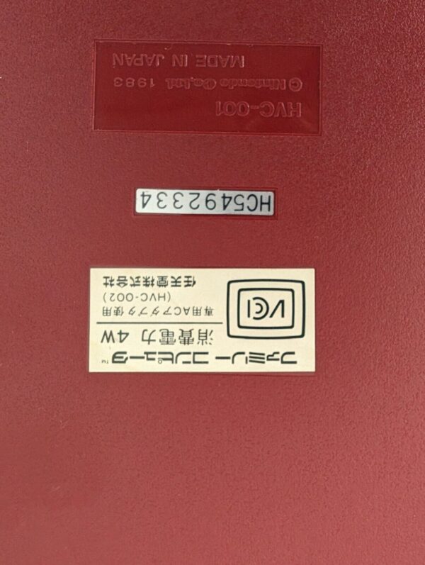 Famicom Console HVC-001 Nintendo FC Japan unmodifiedTested and working - Image 7