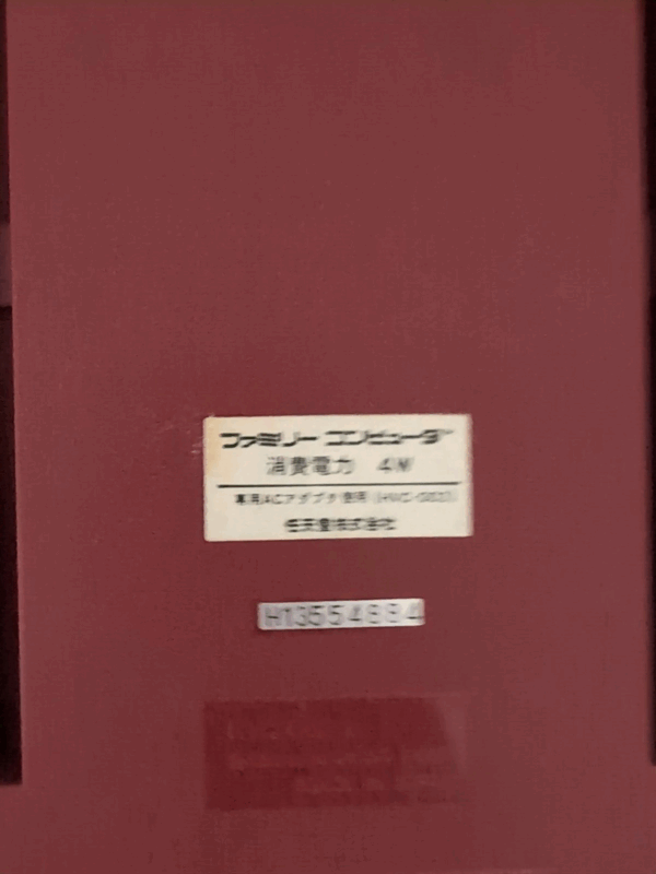 Nintendo Famicom NES Console HVC-002 Tested and working Auction For 3 consoles - Image 14
