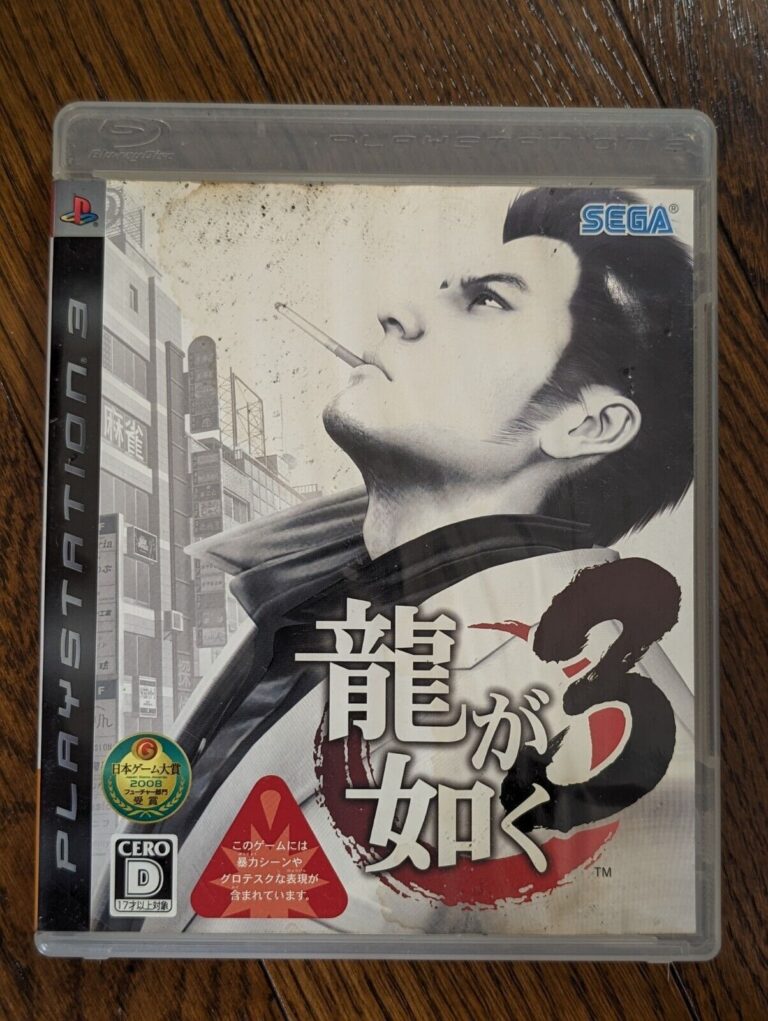SONY PLAYSTATION 3 - Bundle of 3 Japanese Games (NTSC-J) - Image 11