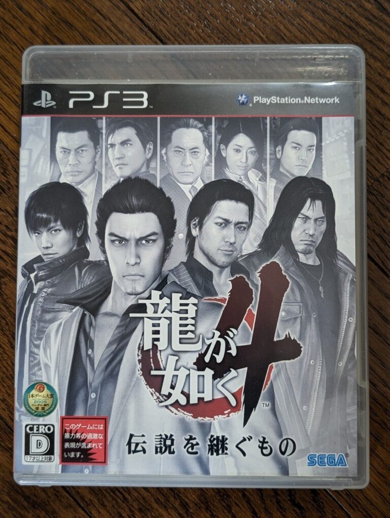 SONY PLAYSTATION 3 - Bundle of 3 Japanese Games (NTSC-J) - Image 3