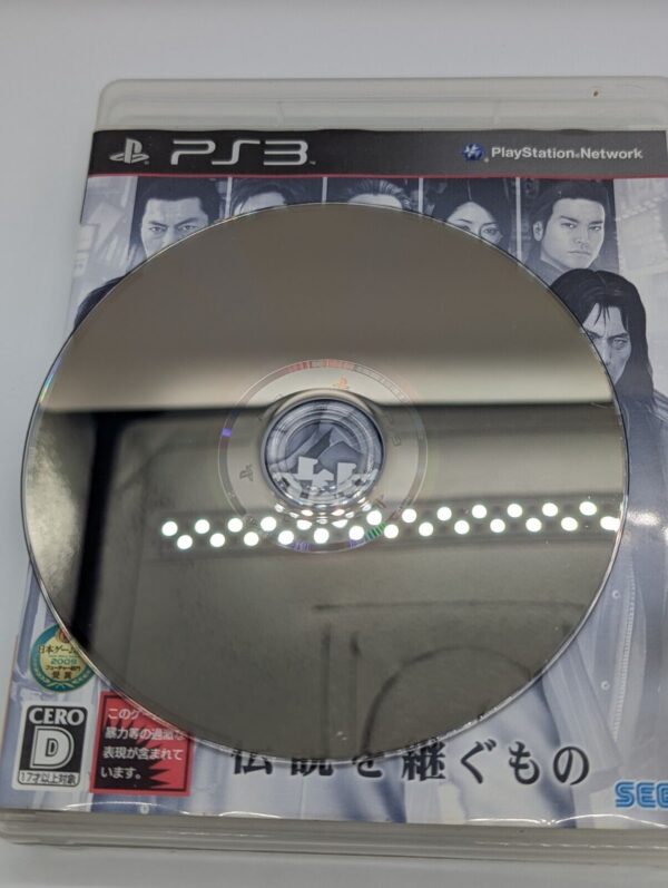 SONY PLAYSTATION 3 - Bundle of 3 Japanese Games (NTSC-J) - Image 5