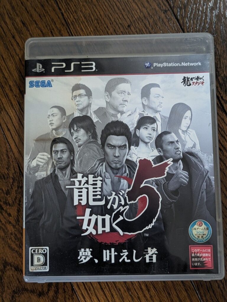 SONY PLAYSTATION 3 - Bundle of 3 Japanese Games (NTSC-J) - Image 7
