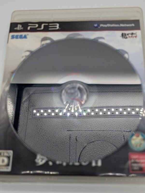 SONY PLAYSTATION 3 - Bundle of 3 Japanese Games (NTSC-J) - Image 9