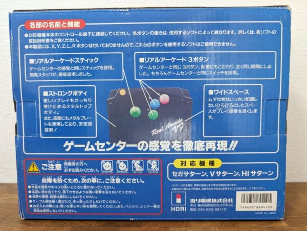Boxed HSS-09 Hori Real Arcade V7 Fight Stick Controller Sega Saturn - Image 5